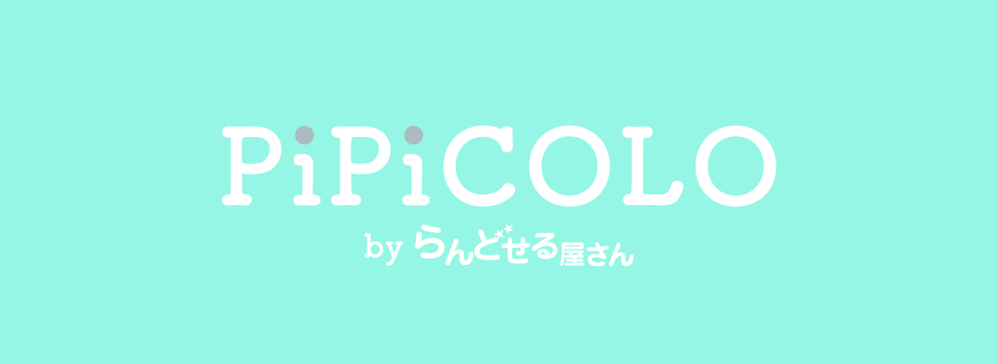 楽天市場出にも出店。「PiPiCOLO 三栄鞄直営店」